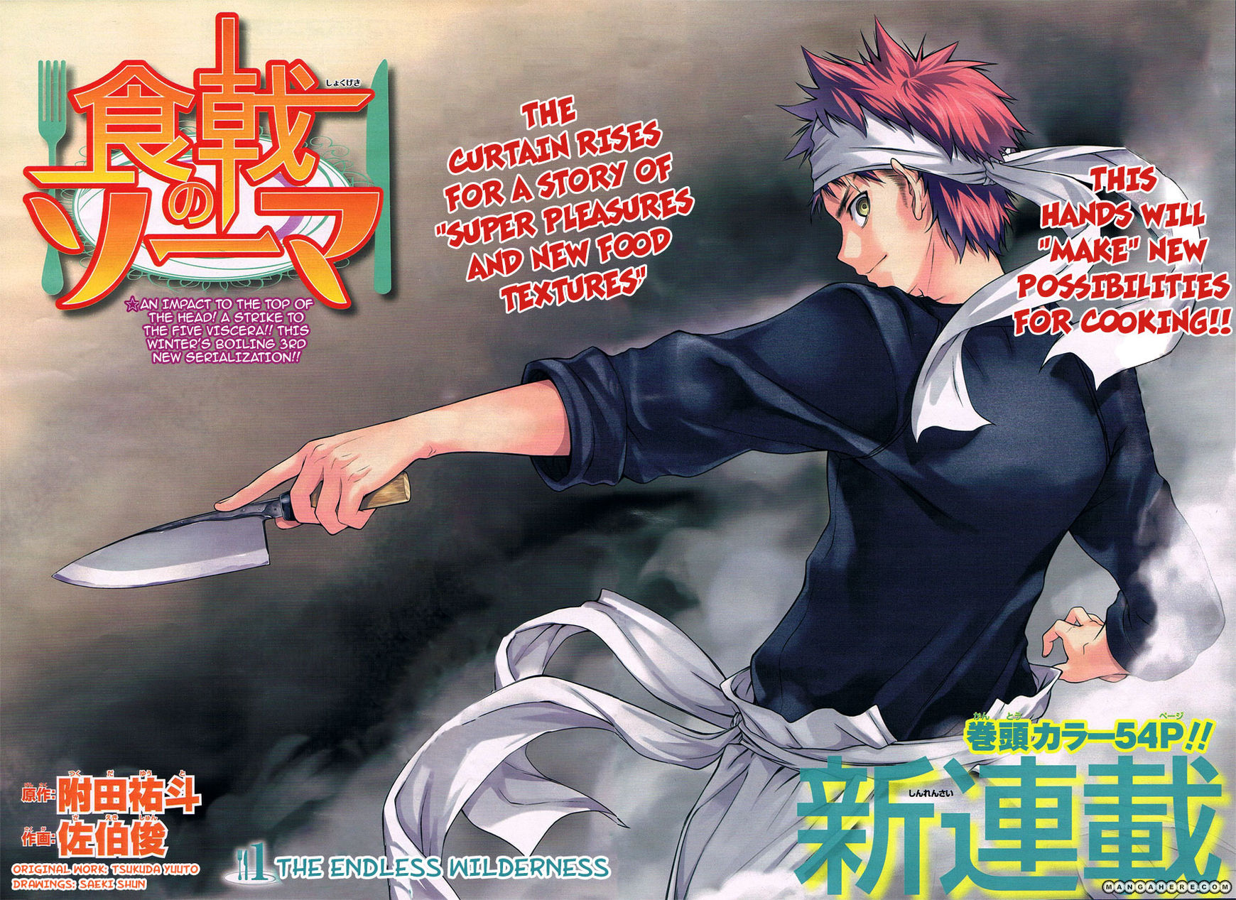 Read Shokugeki no Soma EN Manga Online