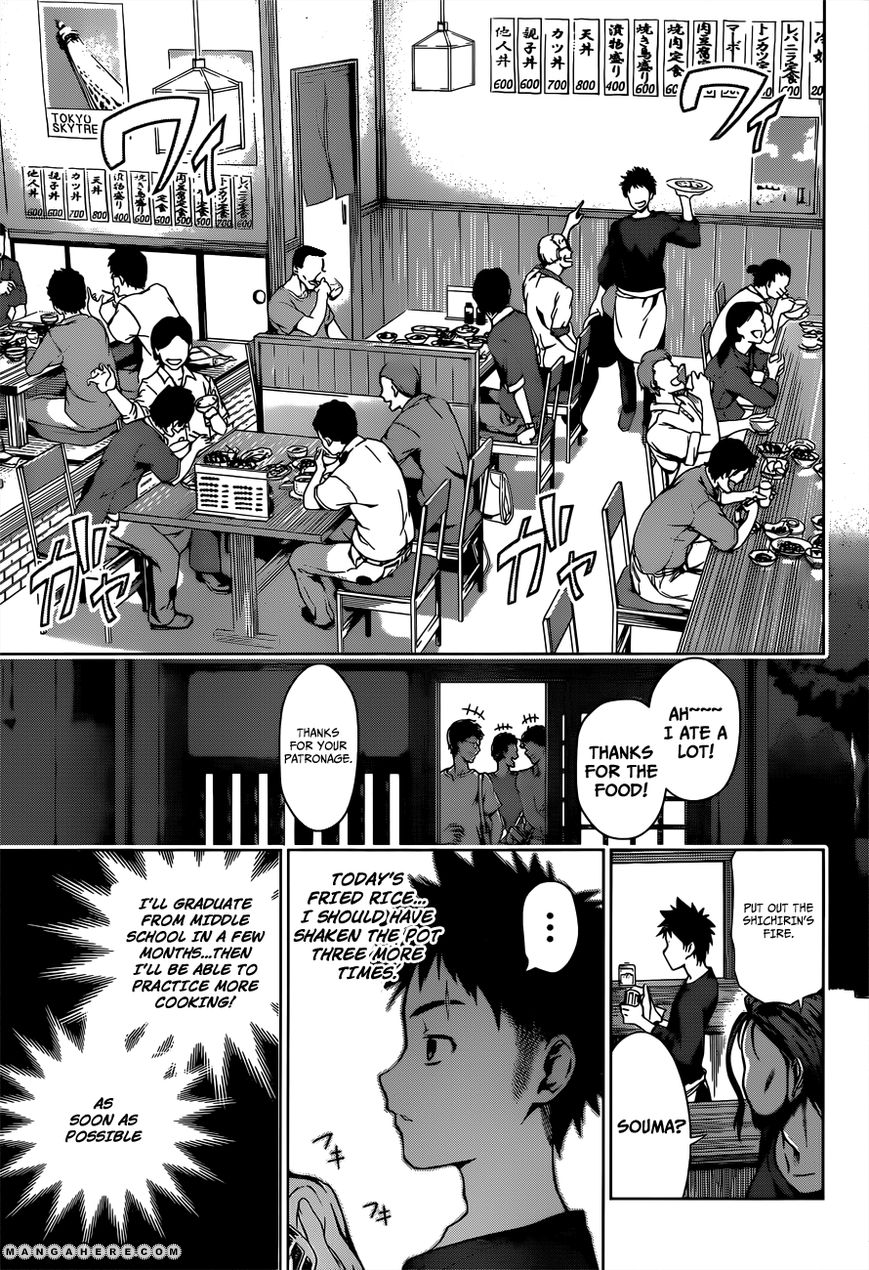 Read Shokugeki no Soma EN Manga Online
