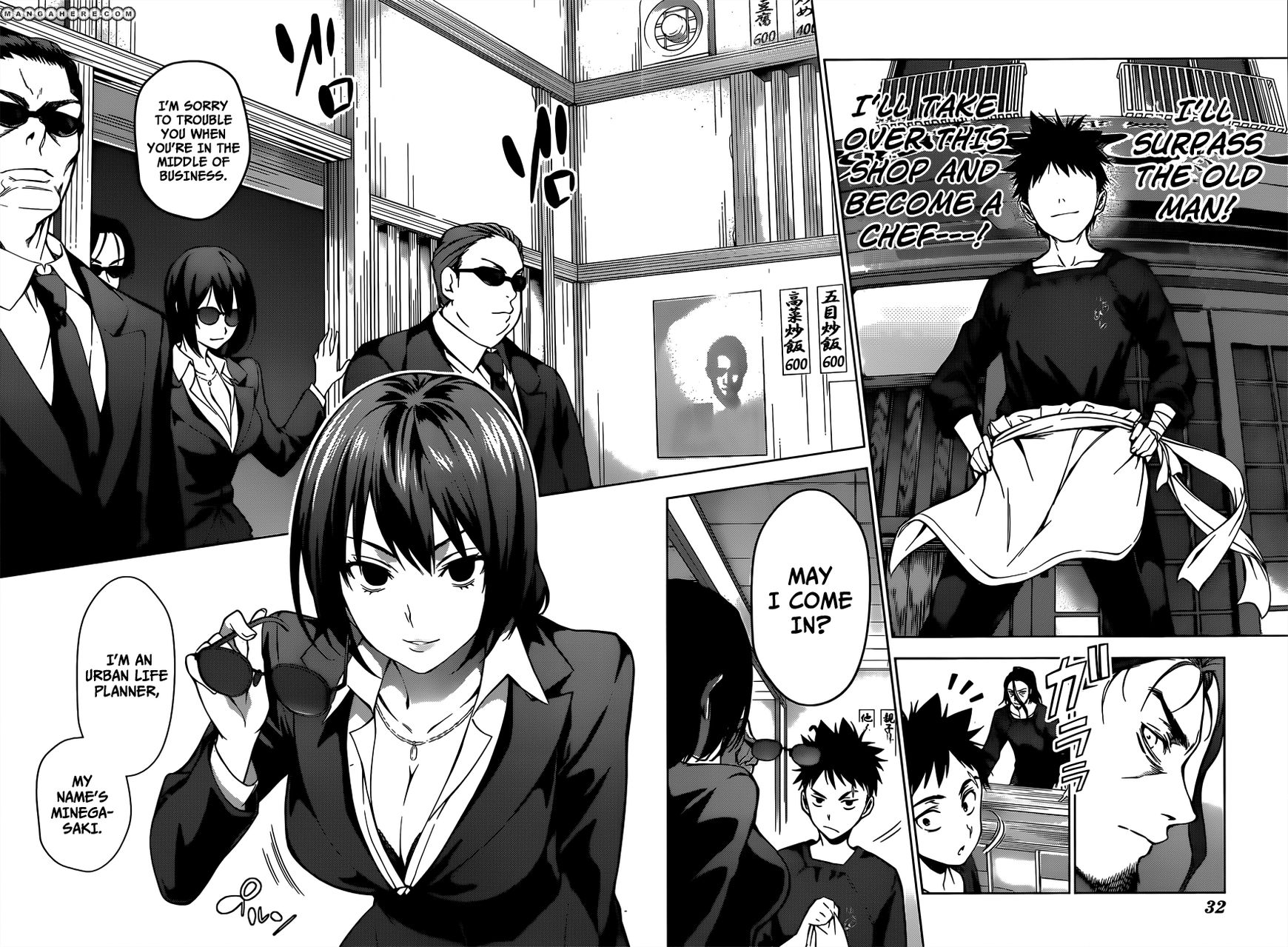 Read Shokugeki no Soma EN Manga Online