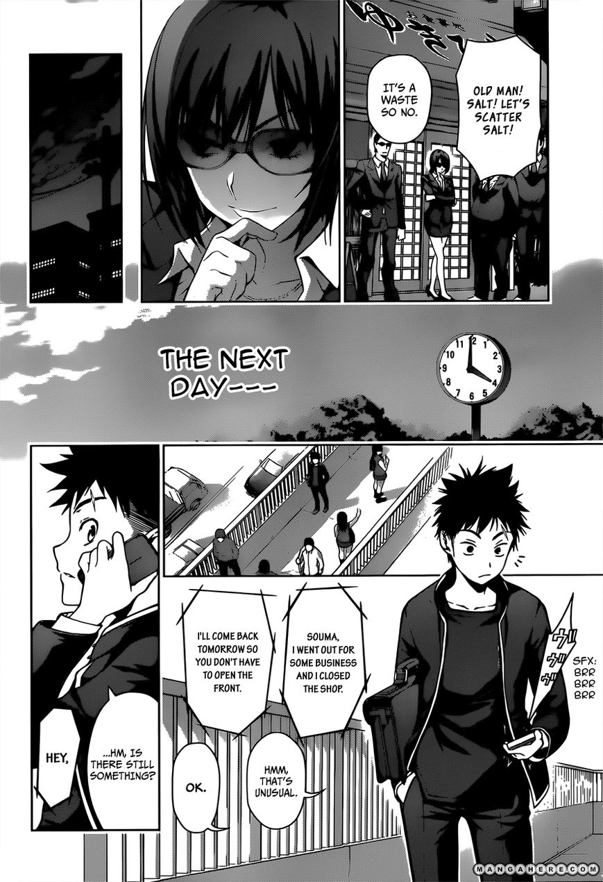 Read Shokugeki no Soma EN Manga Online