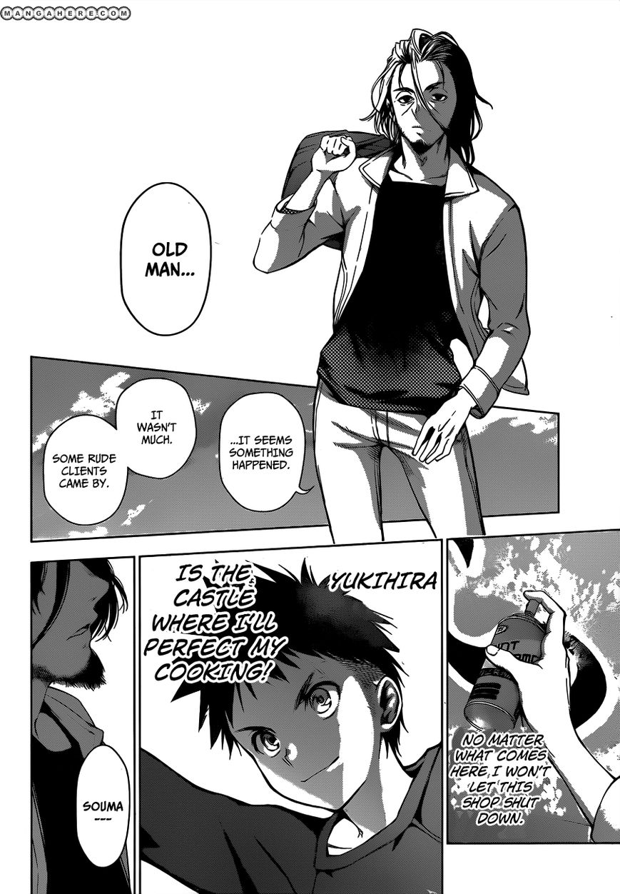 Read Shokugeki no Soma EN Manga Online