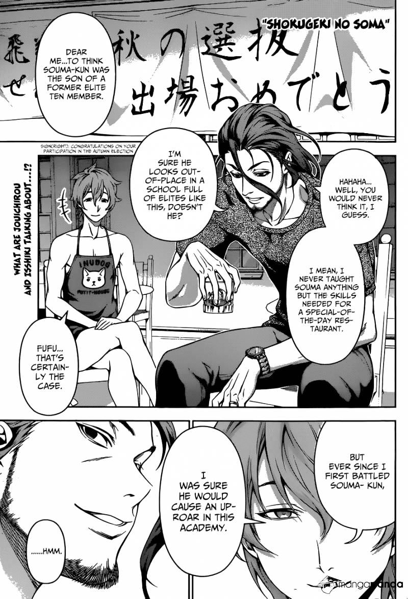 Read Shokugeki no Soma EN Manga Online