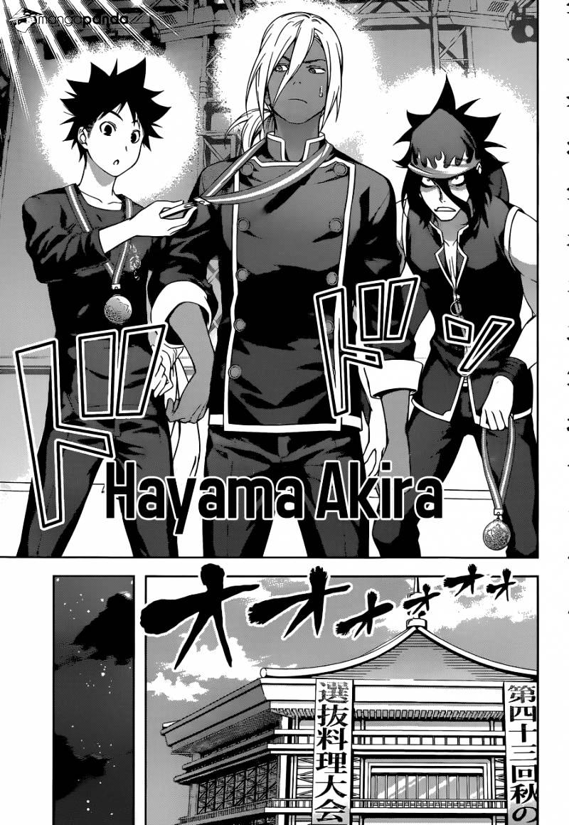Read Shokugeki no Soma EN Manga Online