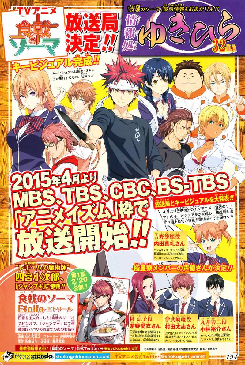 Read Shokugeki no Soma EN Manga Online