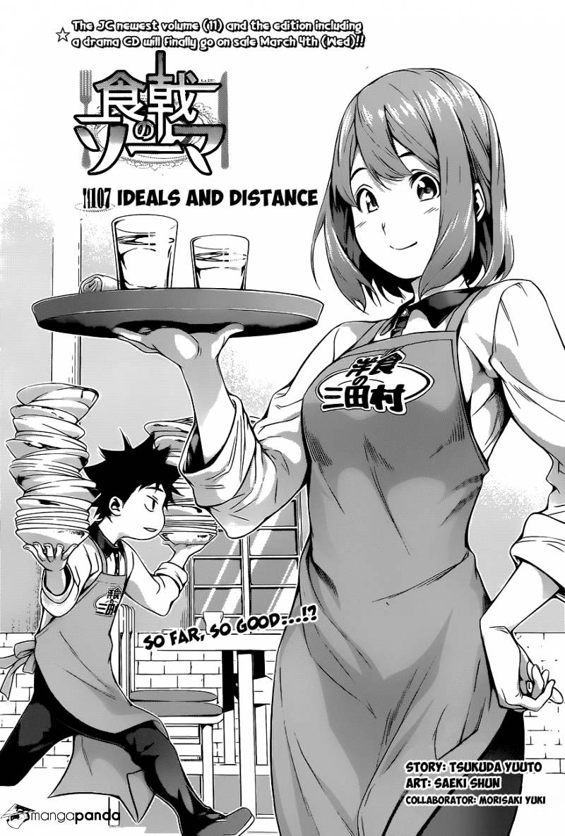 Read Shokugeki no Soma EN Manga Online