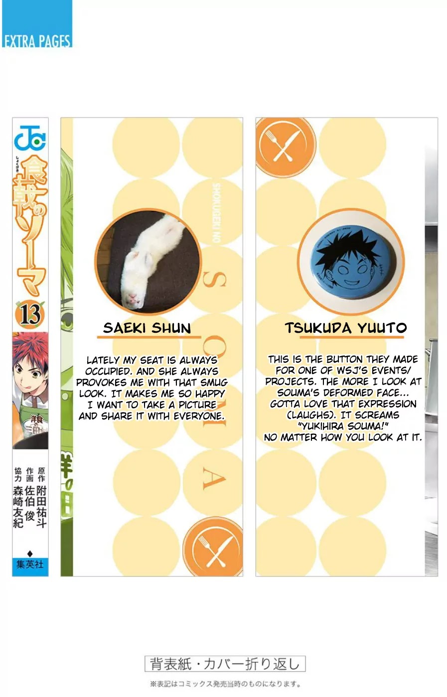 Read Shokugeki no Soma EN Manga Online