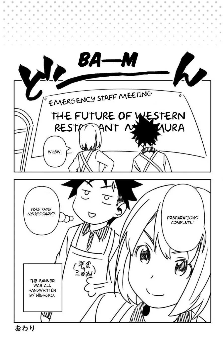 Read Shokugeki no Soma EN Manga Online
