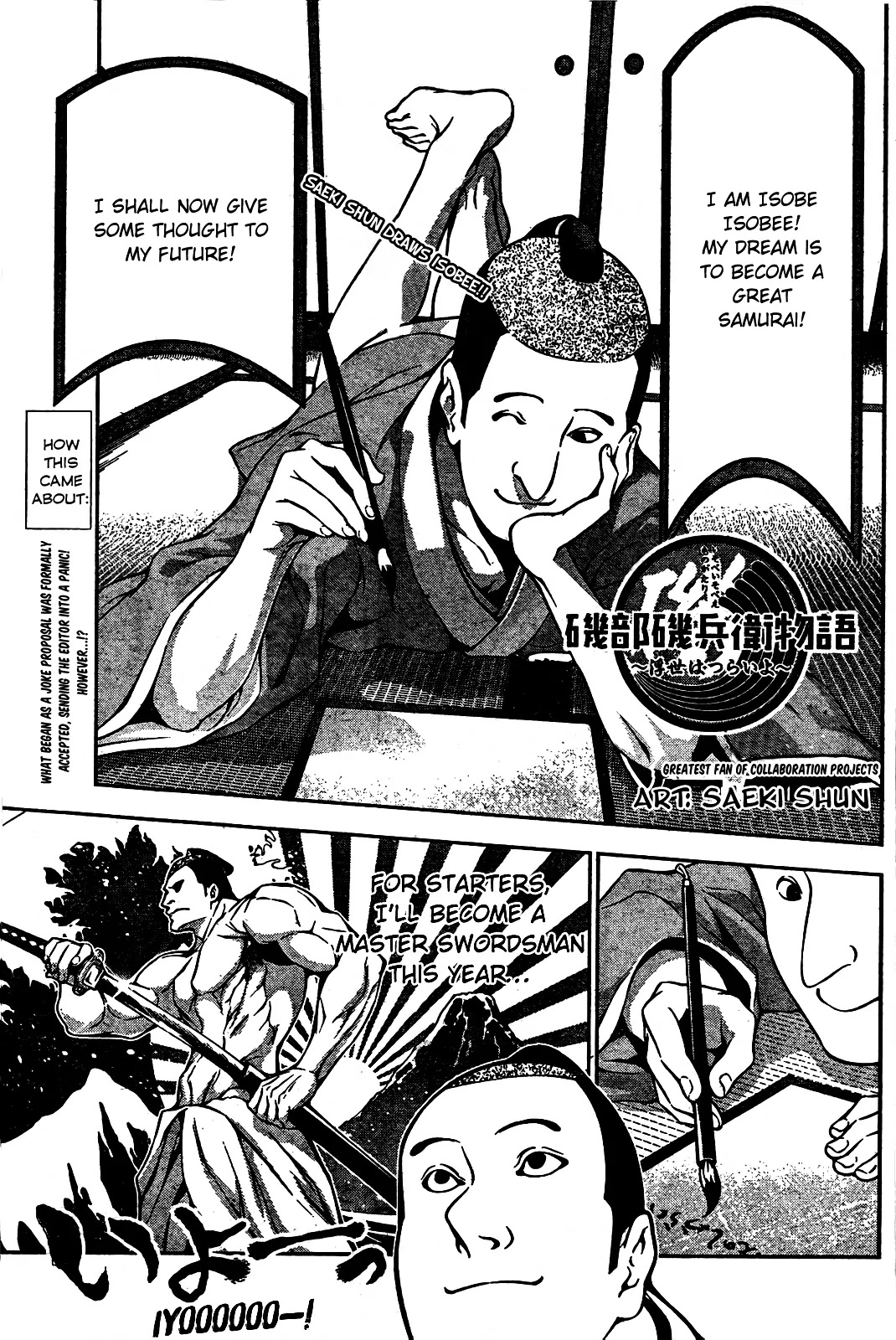 Read Shokugeki no Soma EN Manga Online