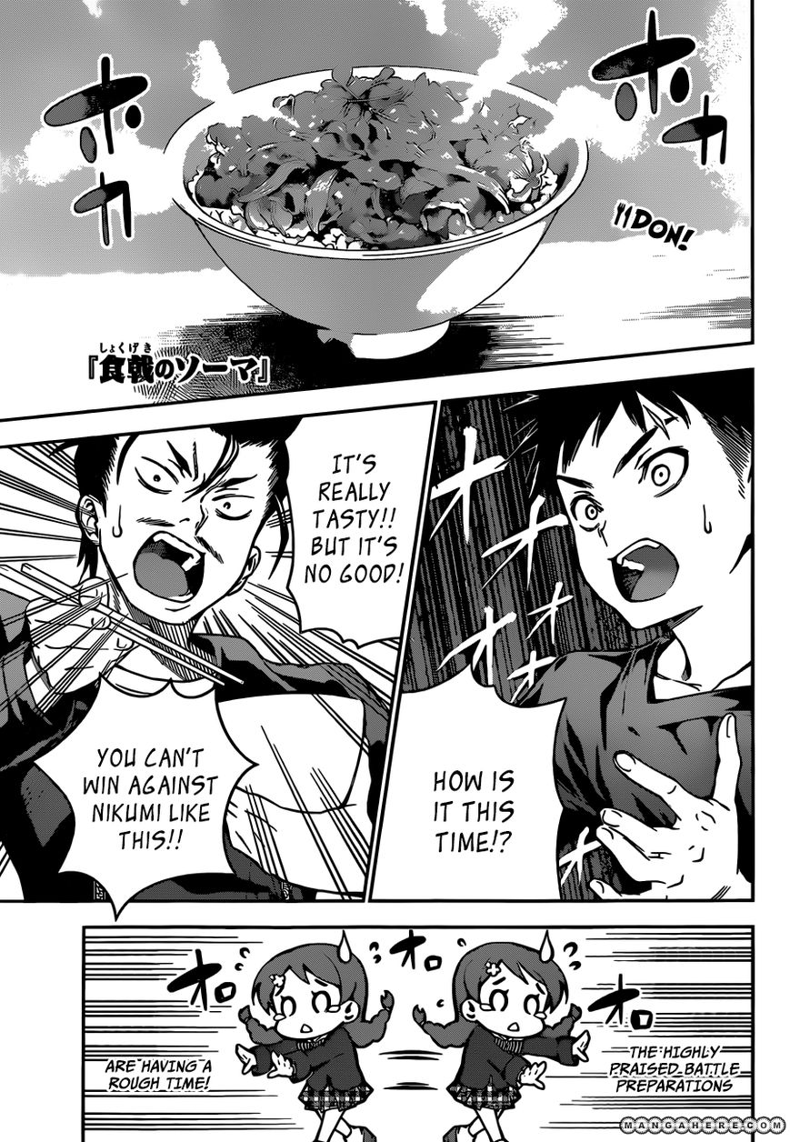Read Shokugeki no Soma EN Manga Online