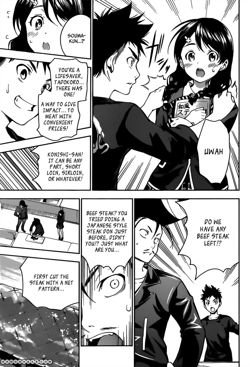 Read Shokugeki no Soma EN Manga Online