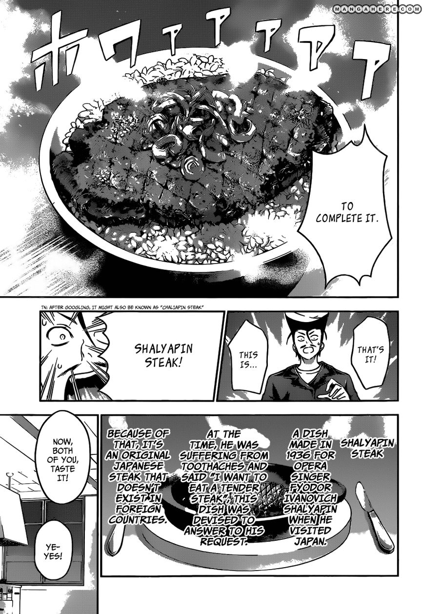 Read Shokugeki no Soma EN Manga Online