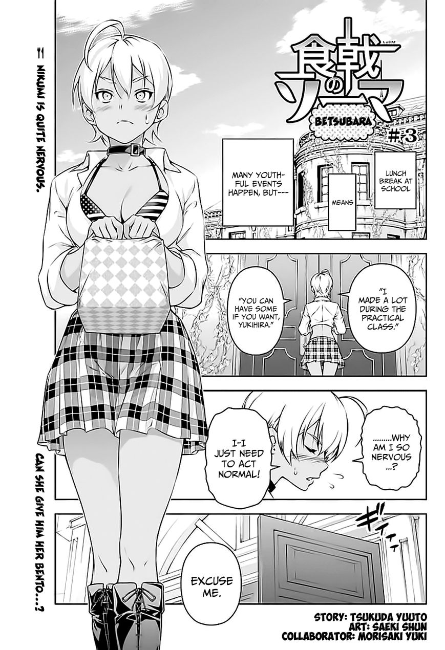 Read Shokugeki no Soma EN Manga Online