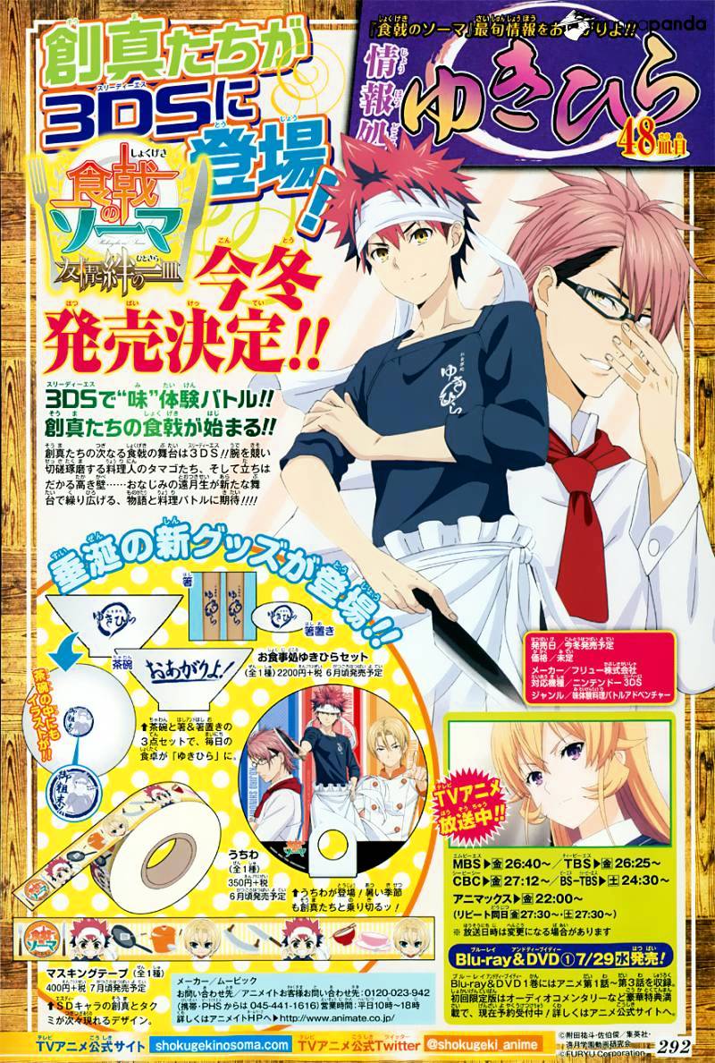 Read Shokugeki no Soma EN Manga Online