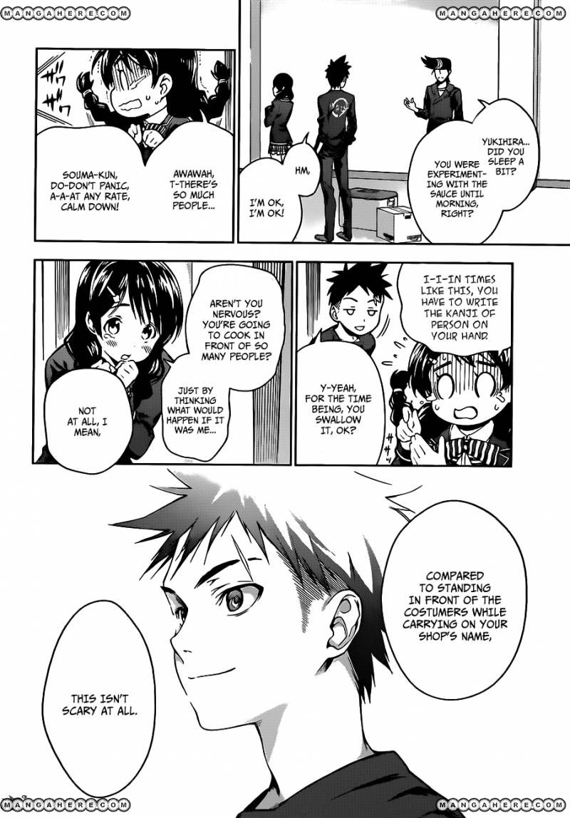 Read Shokugeki no Soma EN Manga Online