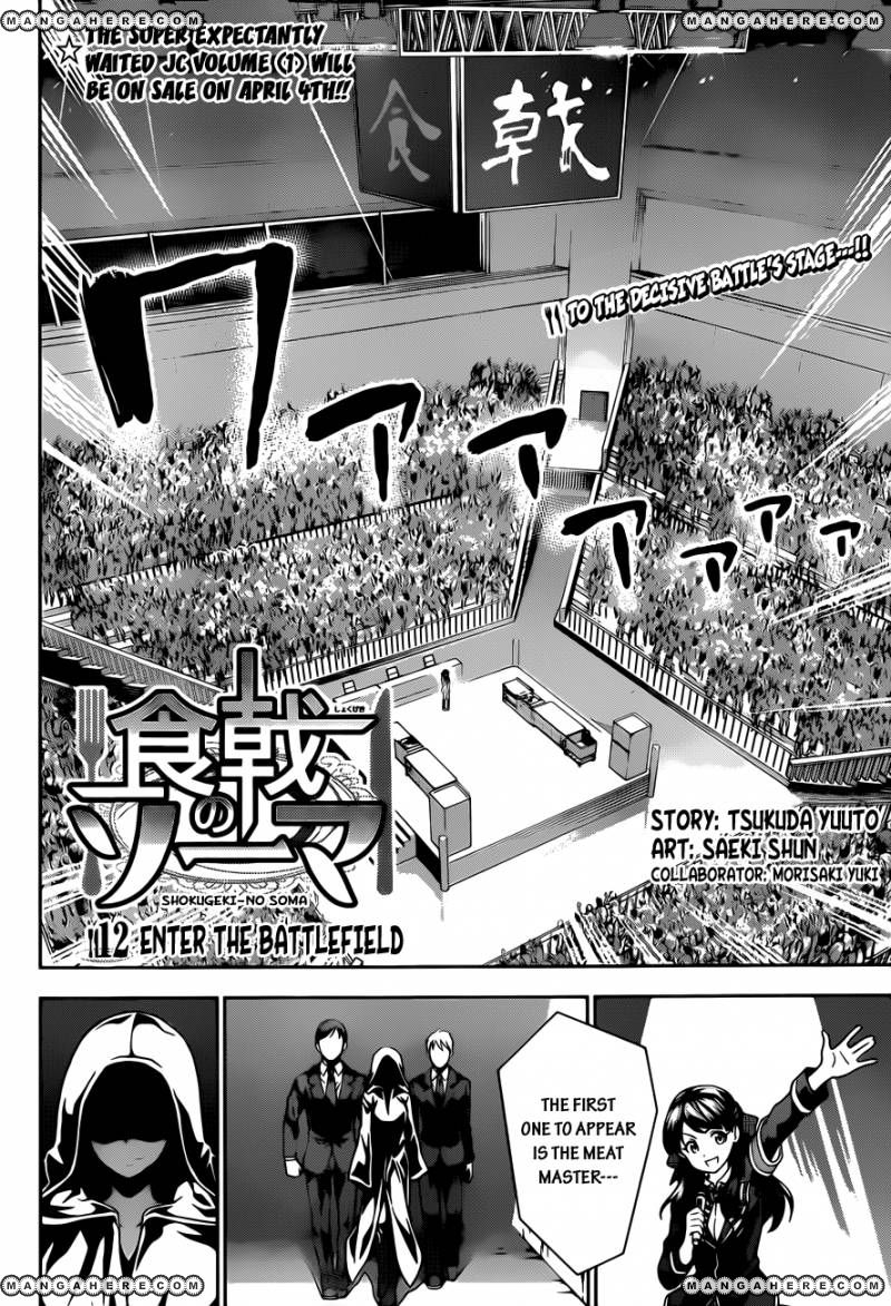 Read Shokugeki no Soma EN Manga Online