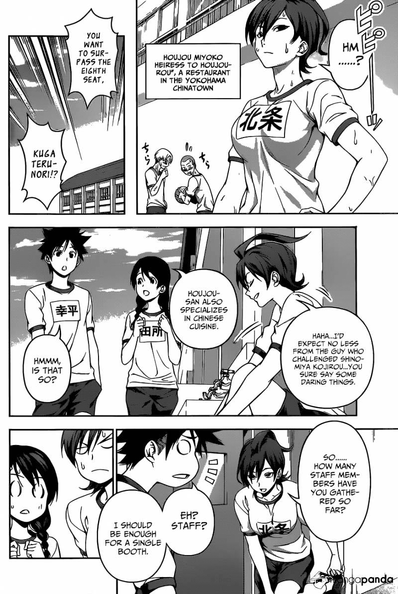 Read Shokugeki no Soma EN Manga Online