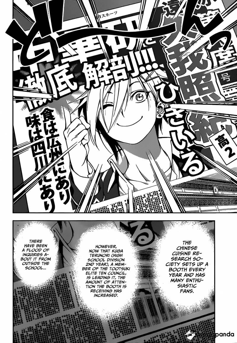 Read Shokugeki no Soma EN Manga Online