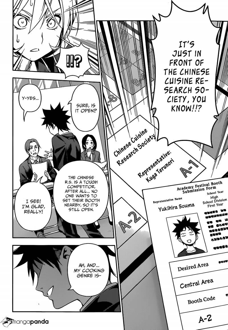 Read Shokugeki no Soma EN Manga Online