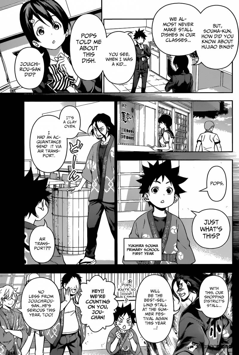 Read Shokugeki no Soma EN Manga Online