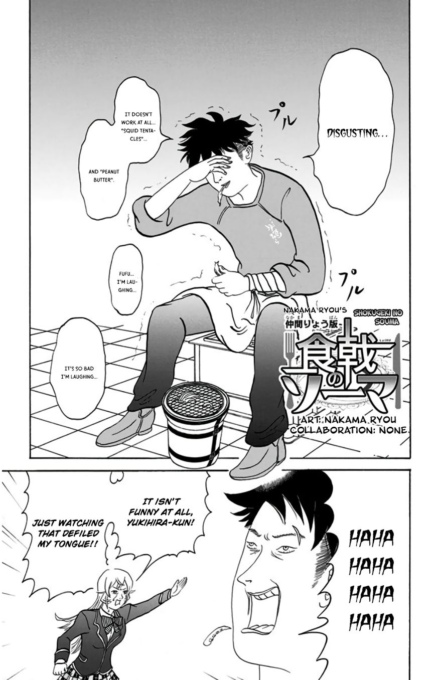 Read Shokugeki no Soma EN Manga Online