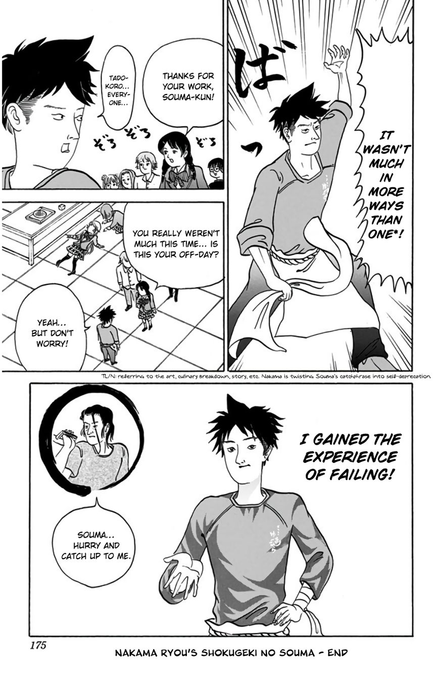 Read Shokugeki no Soma EN Manga Online