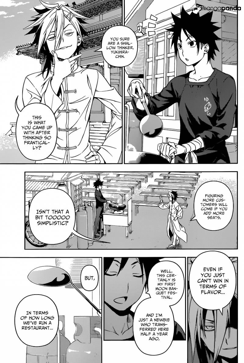 Read Shokugeki no Soma EN Manga Online