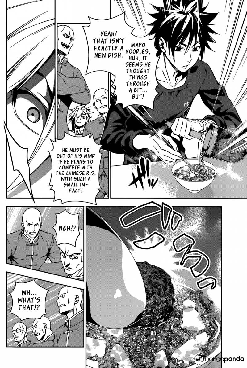 Read Shokugeki no Soma EN Manga Online