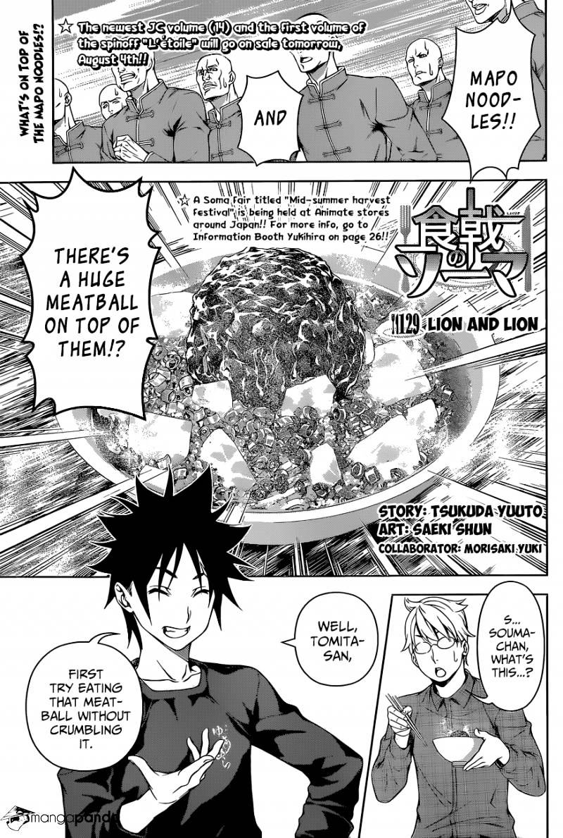Read Shokugeki no Soma EN Manga Online