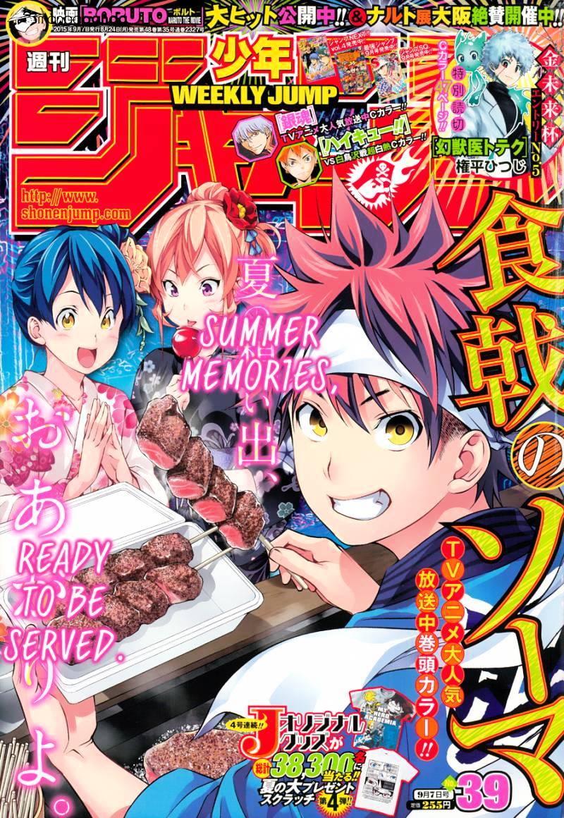Read Shokugeki no Soma EN Manga Online