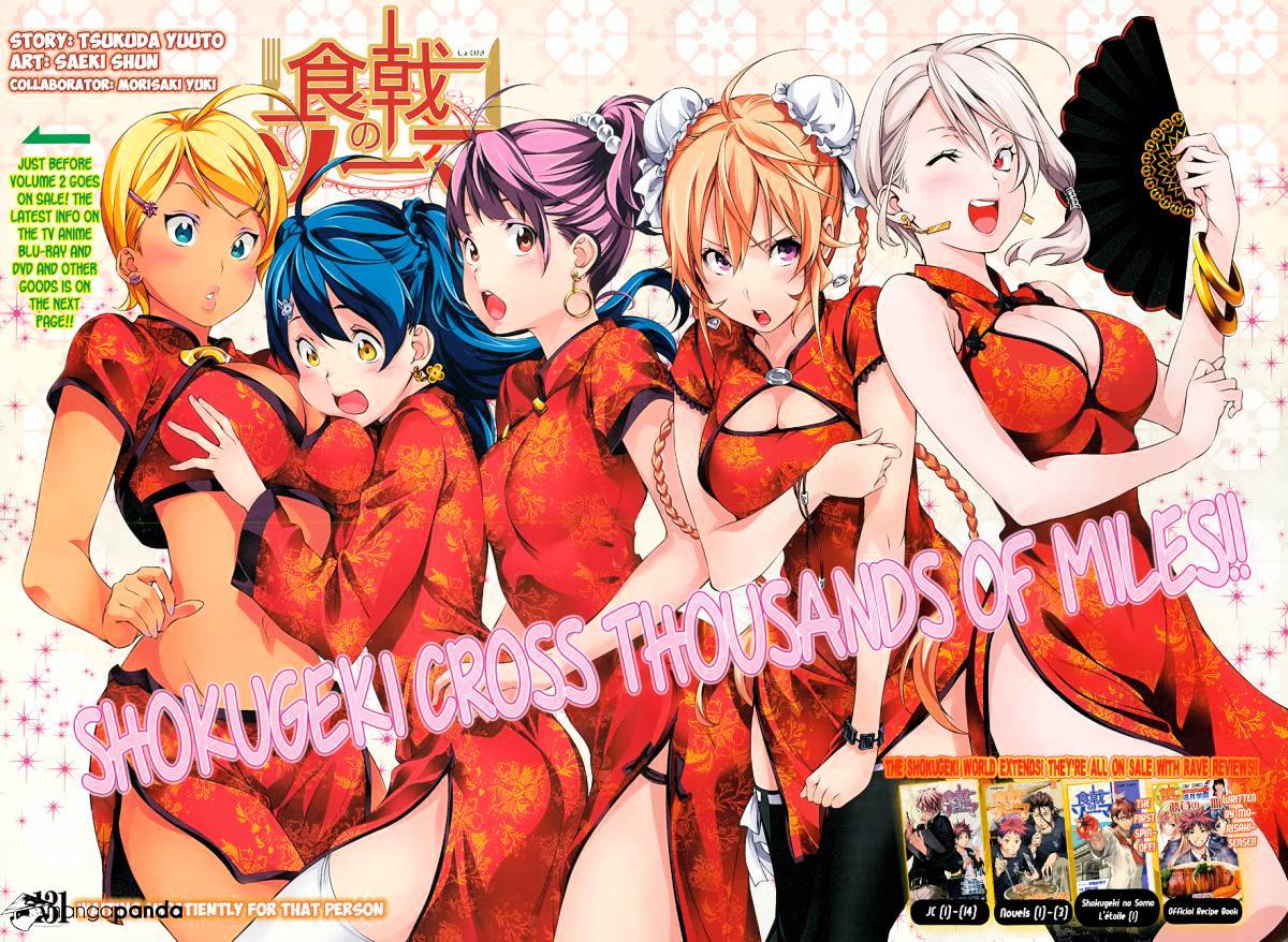 Read Shokugeki no Soma EN Manga Online