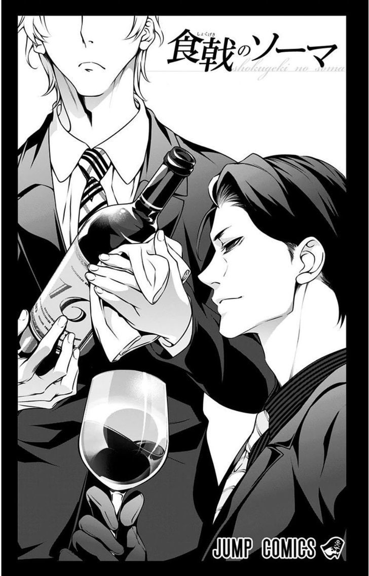 Read Shokugeki no Soma EN Manga Online