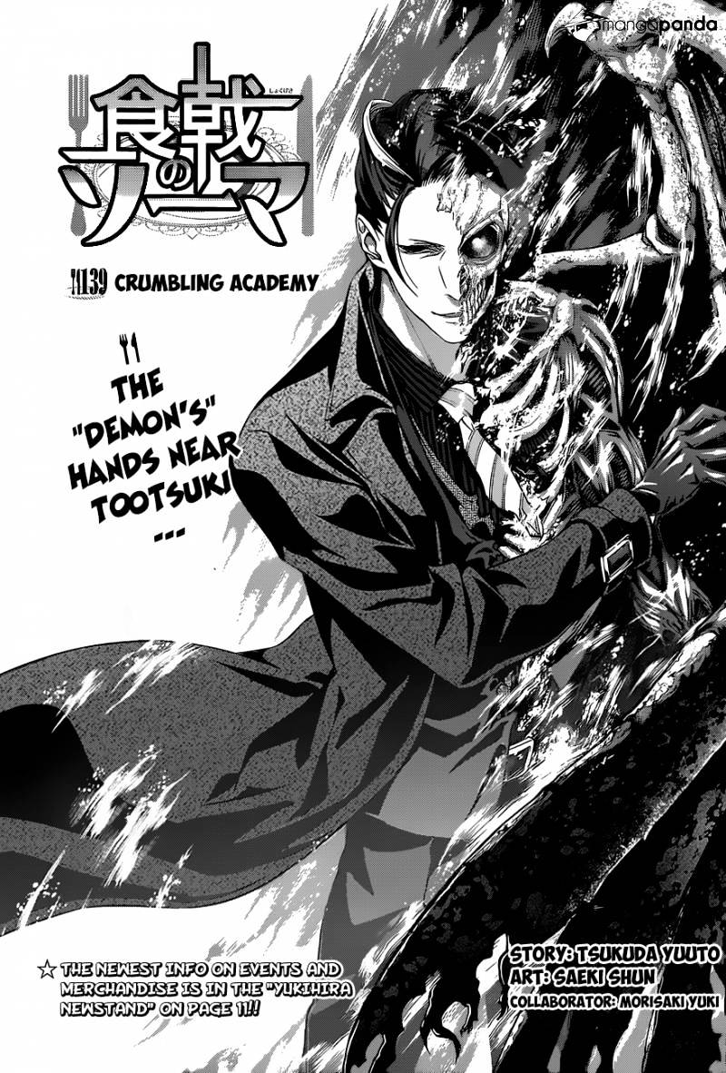 Read Shokugeki no Soma EN Manga Online