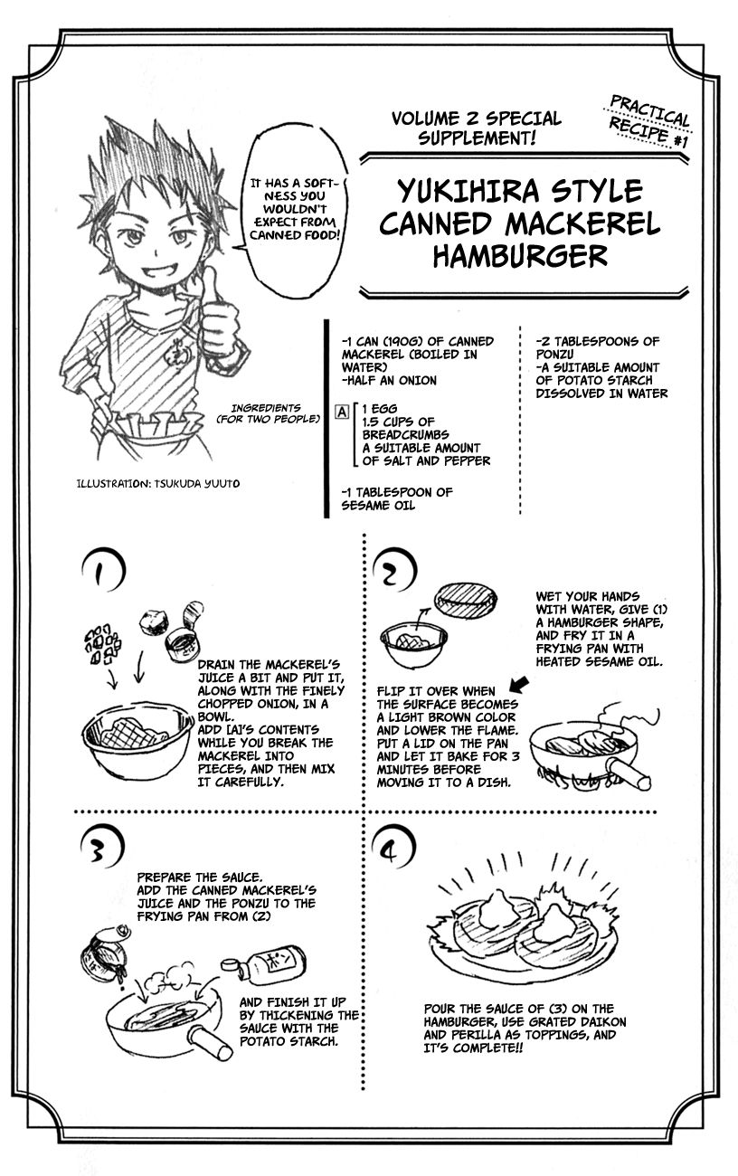 Read Shokugeki no Soma EN Manga Online