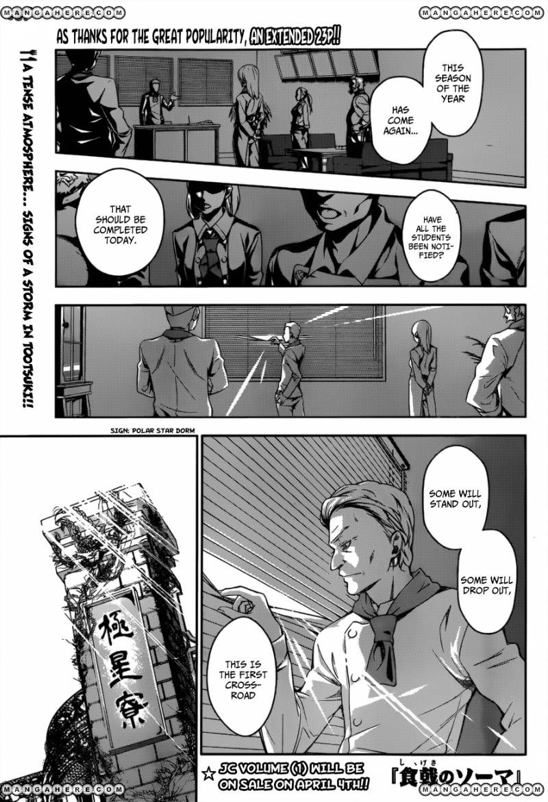Read Shokugeki no Soma EN Manga Online