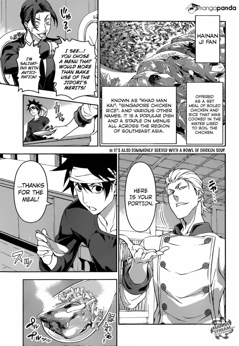 Read Shokugeki no Soma EN Manga Online