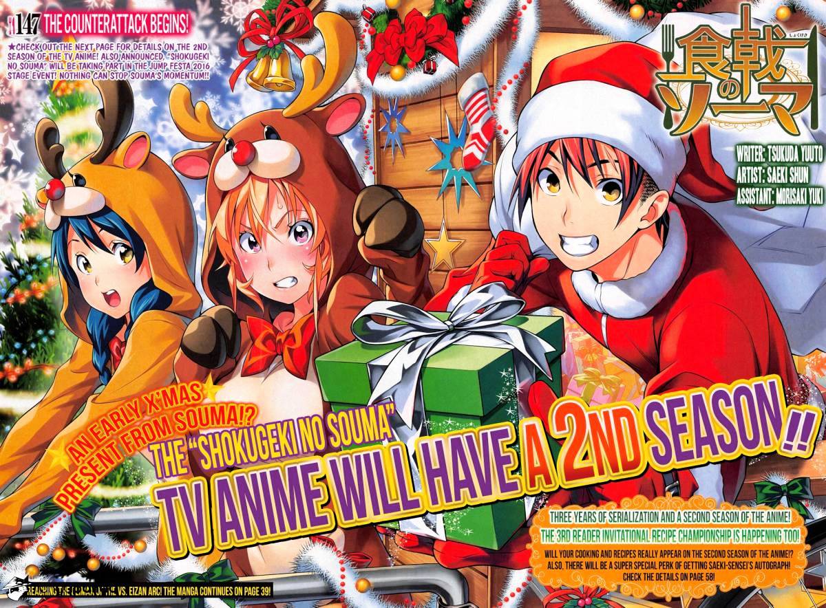 Read Shokugeki no Soma EN Manga Online