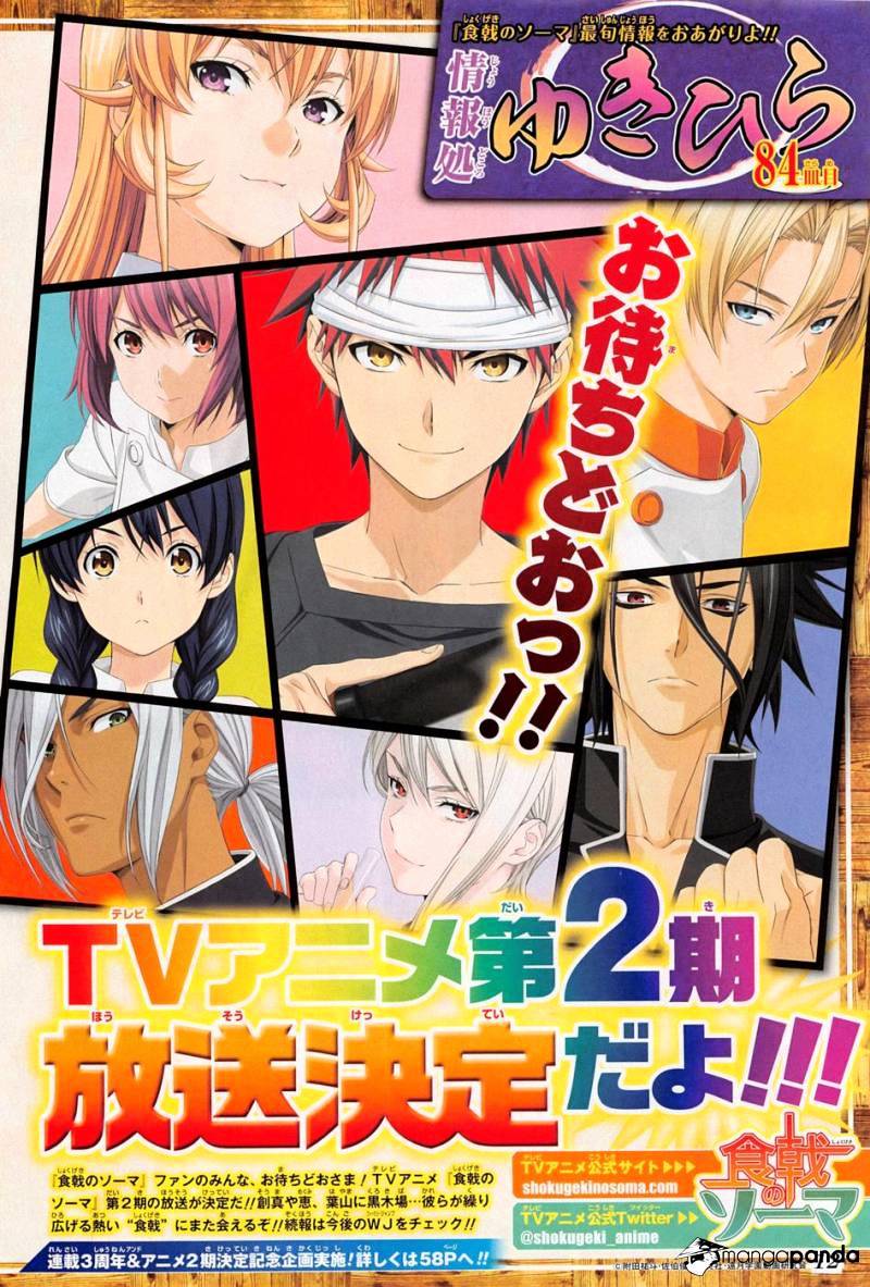Read Shokugeki no Soma EN Manga Online