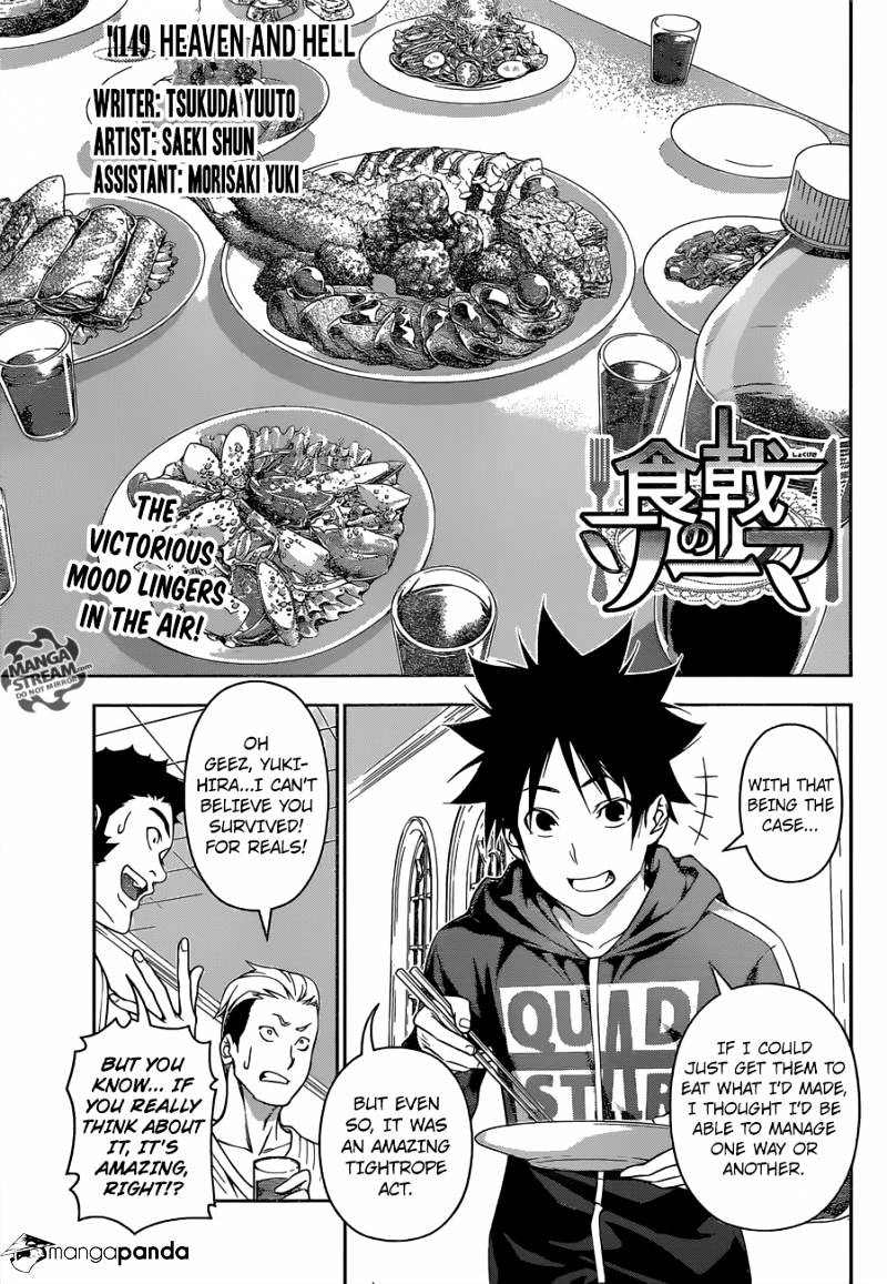 Read Shokugeki no Soma EN Manga Online