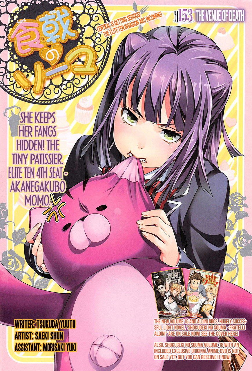 Read Shokugeki no Soma EN Manga Online