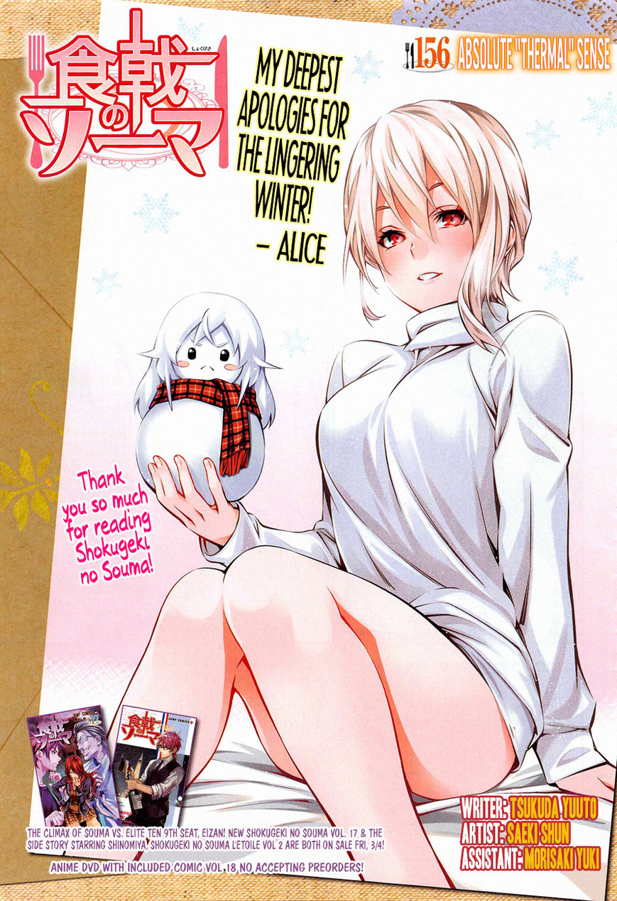 Read Shokugeki no Soma EN Manga Online