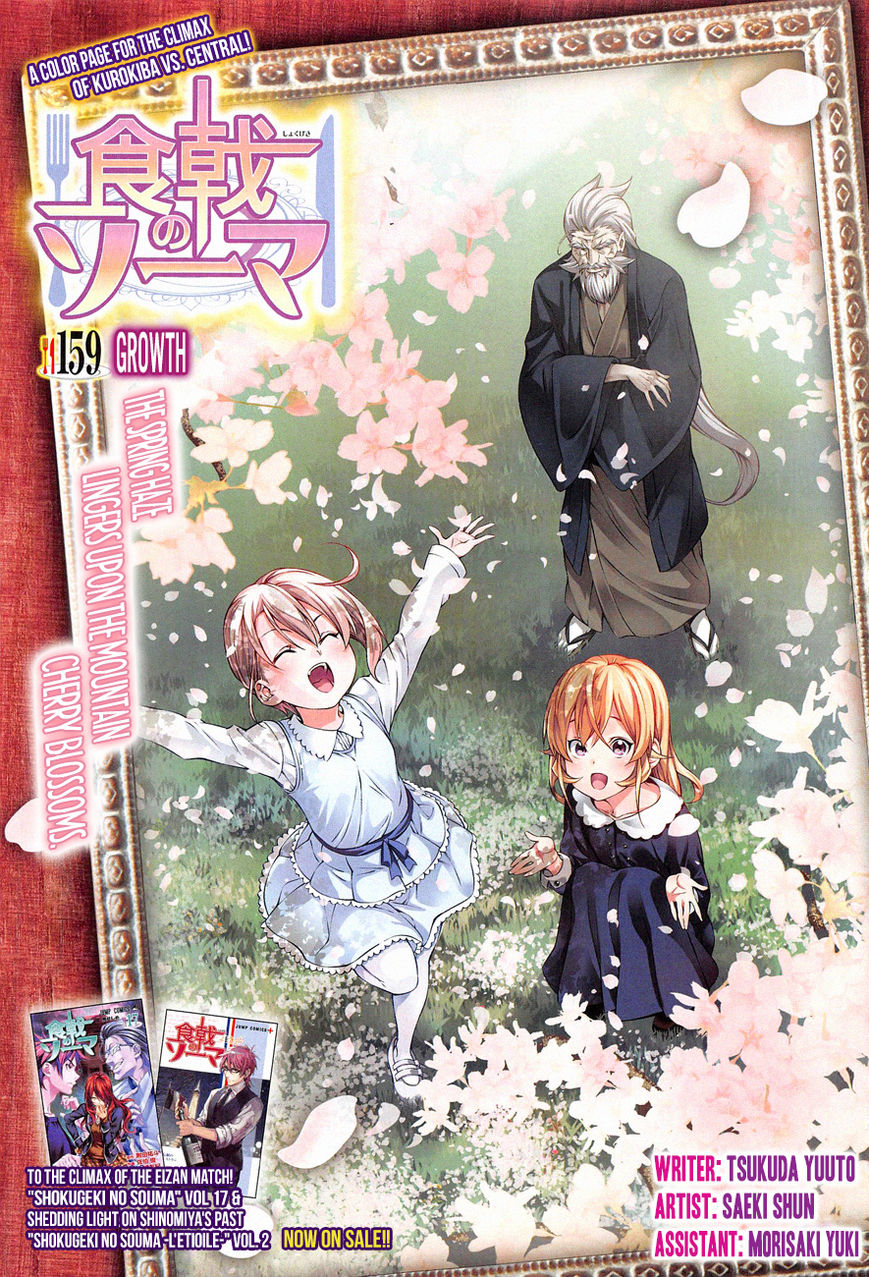 Read Shokugeki no Soma EN Manga Online