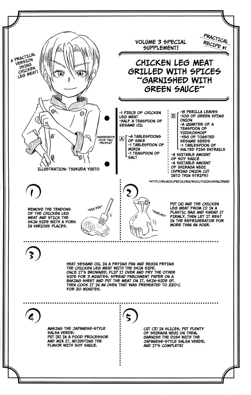 Read Shokugeki no Soma EN Manga Online
