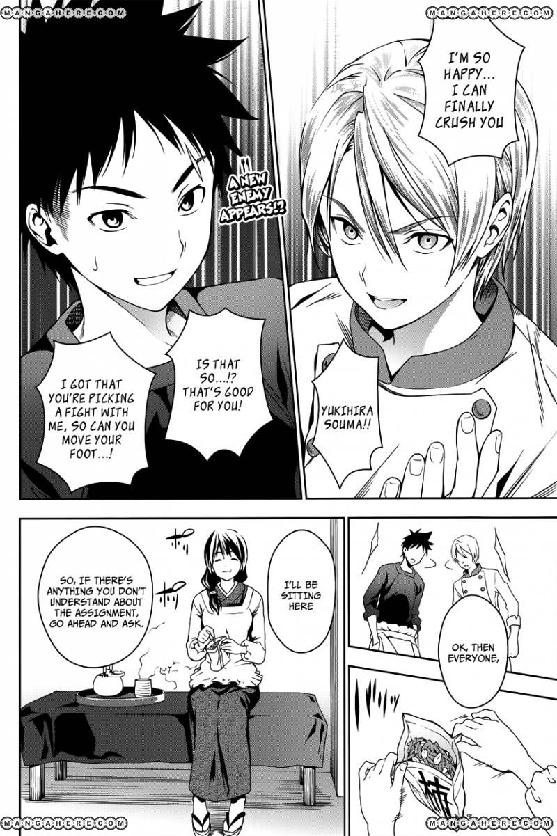 Read Shokugeki no Soma EN Manga Online