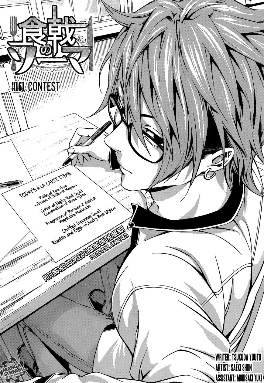 Read Shokugeki no Soma EN Manga Online