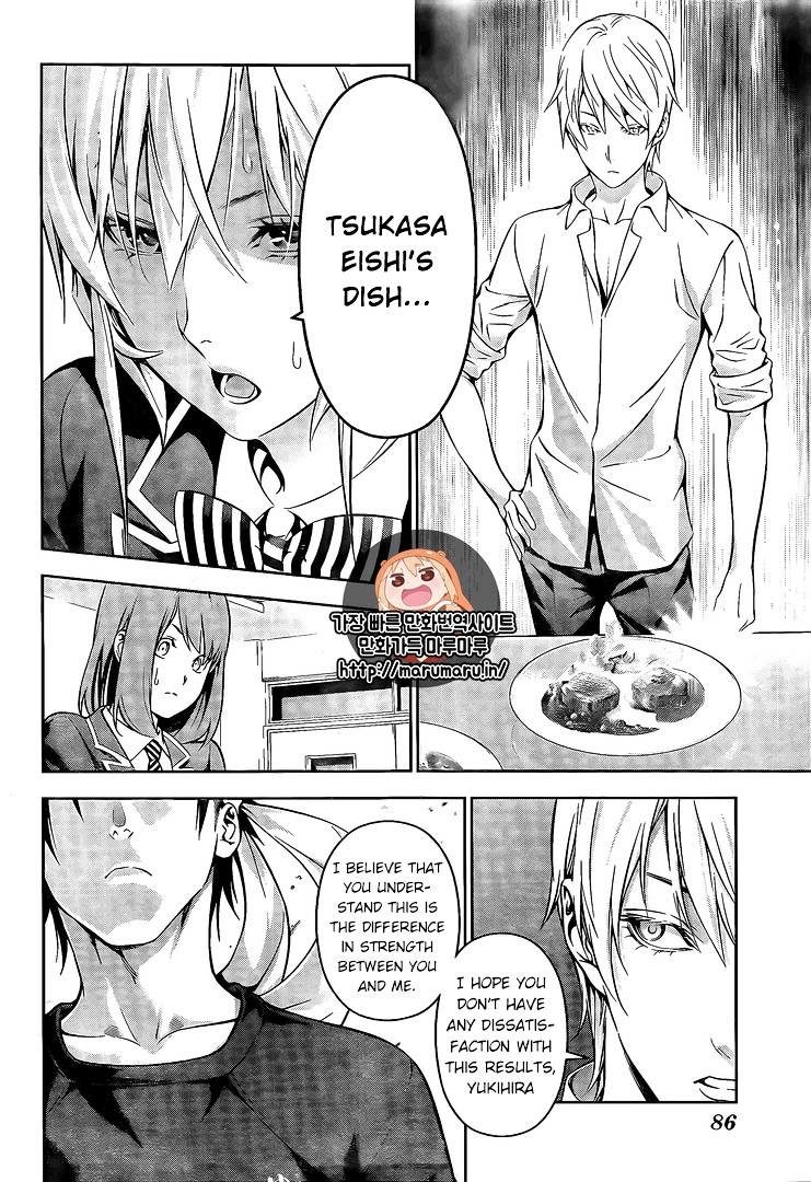 Read Shokugeki no Soma EN Manga Online