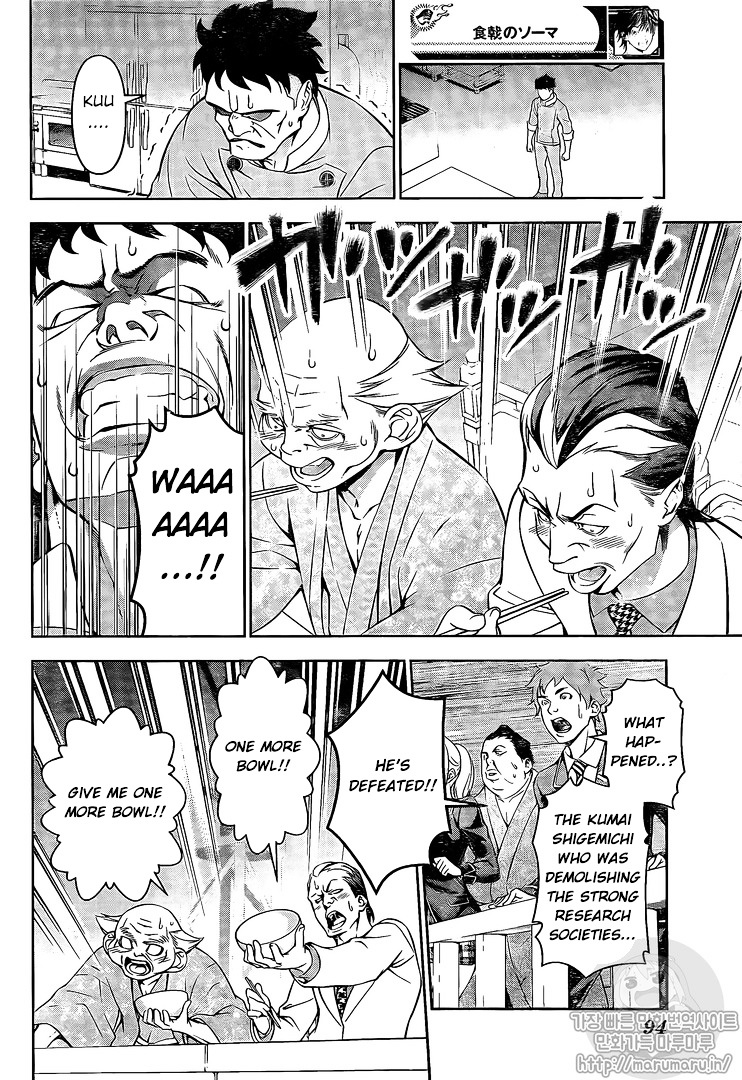Read Shokugeki no Soma EN Manga Online