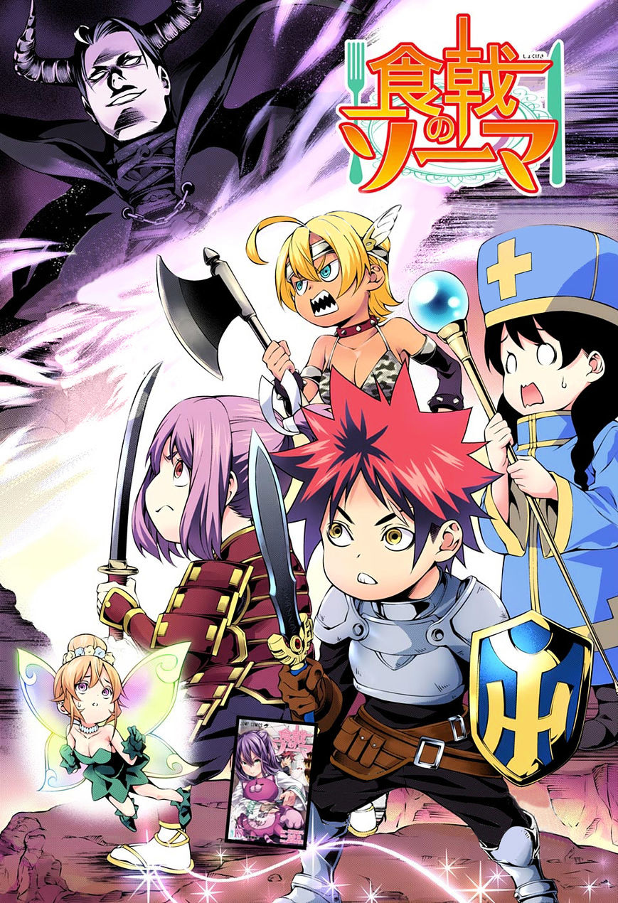 Read Shokugeki no Soma EN Manga Online