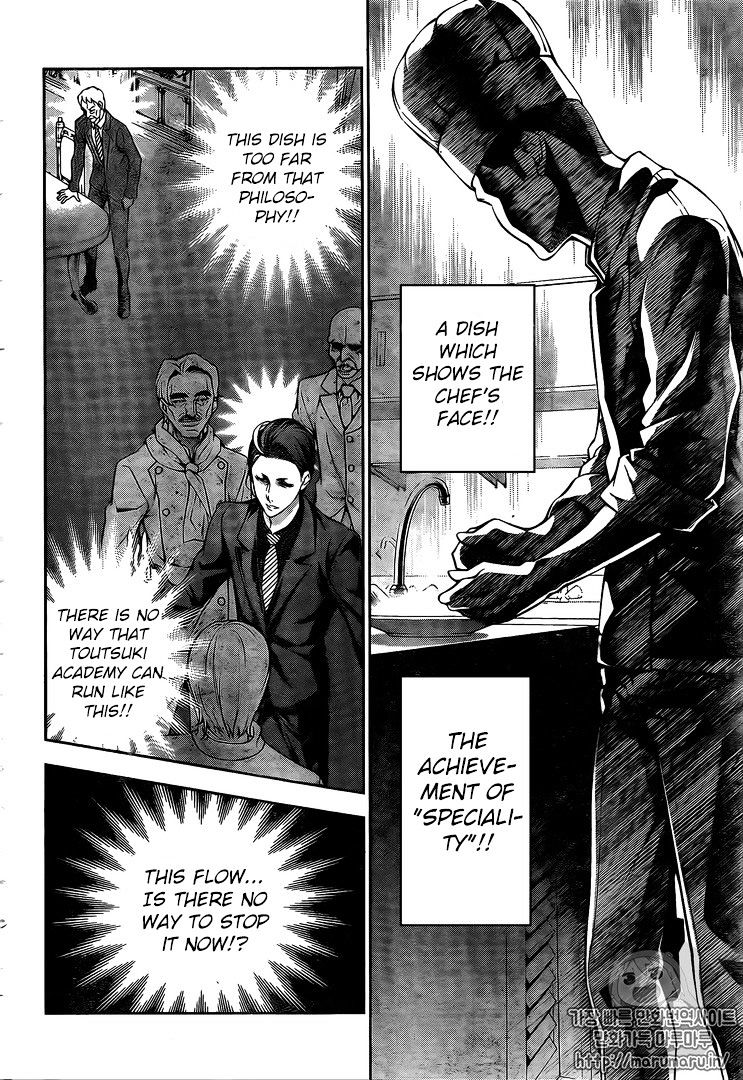 Read Shokugeki no Soma EN Manga Online