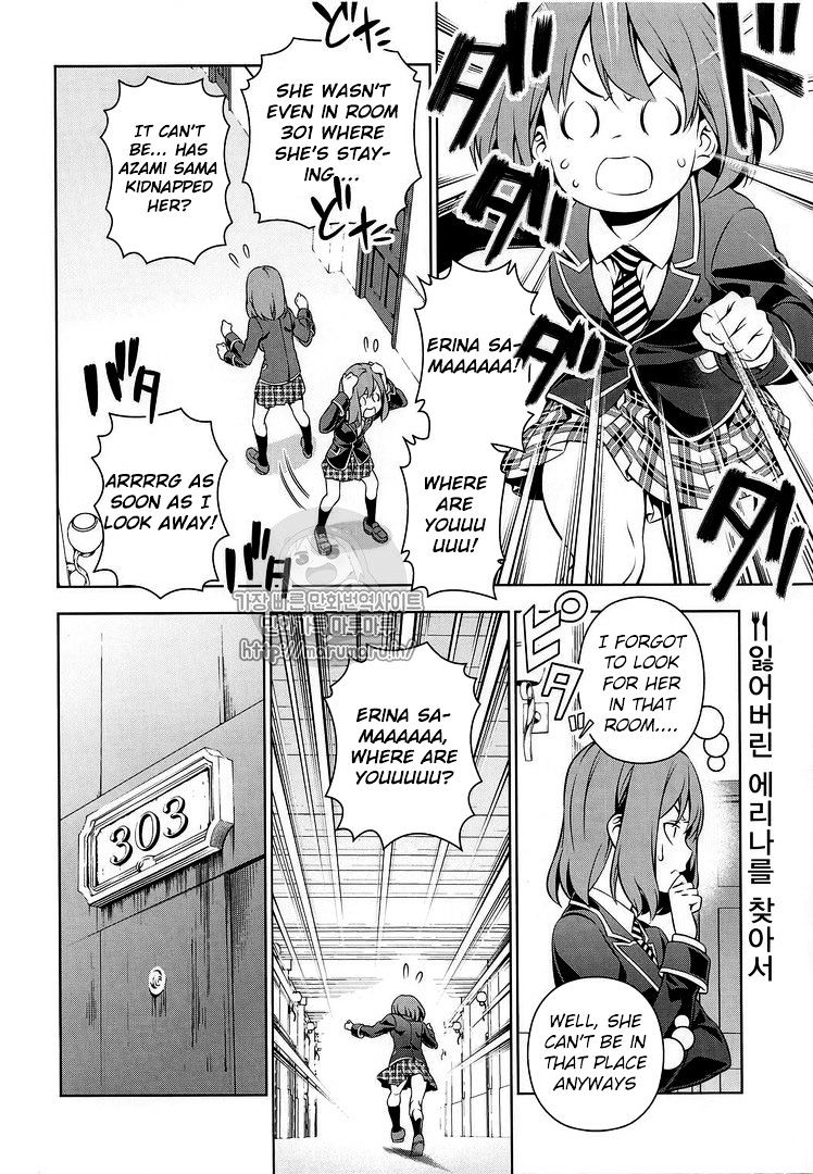 Read Shokugeki no Soma EN Manga Online