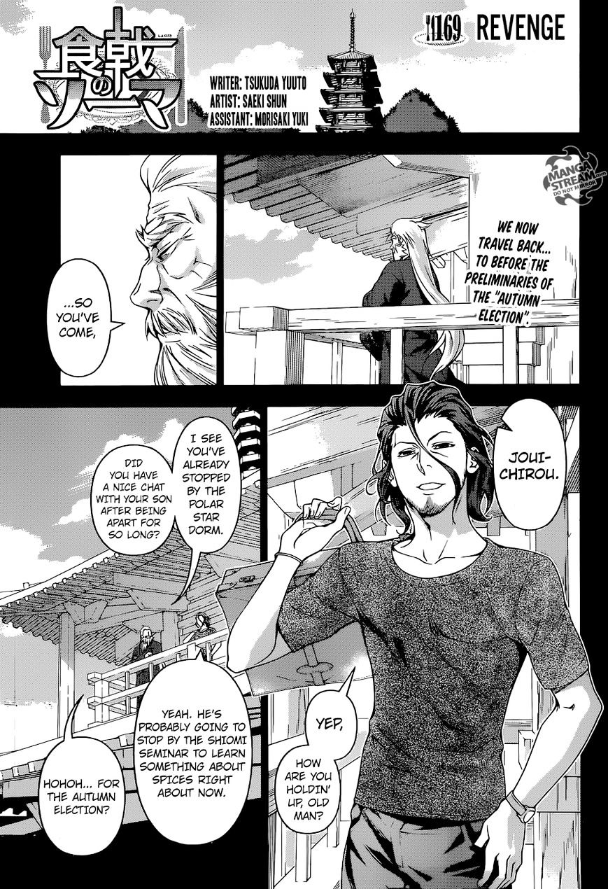 Read Shokugeki no Soma EN Manga Online